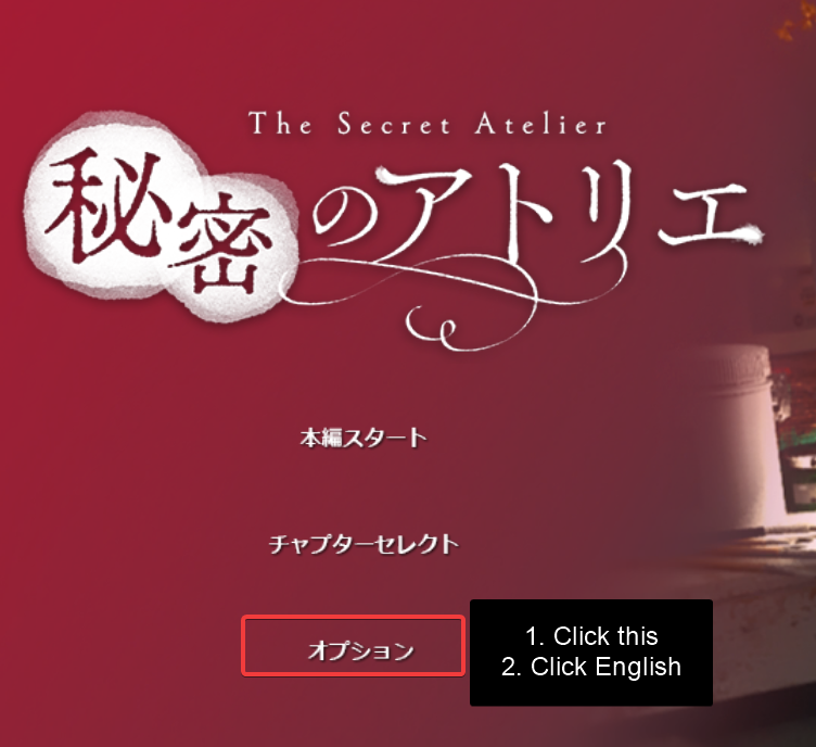 the secret atelier download